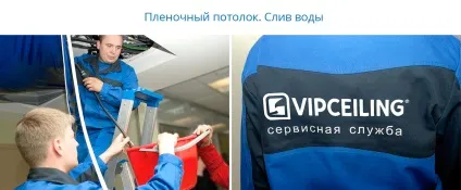Дихають чи стелі натяжні стелі (натяжні) Дихають чи стелі натяжні стелі