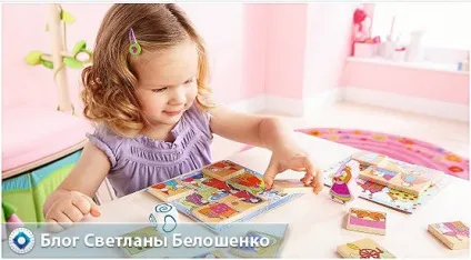 Дитяче лото з картинками разлічниеваріанти - як грати (лото) Дитяче лото з картинками разлічниеваріанти - як грати