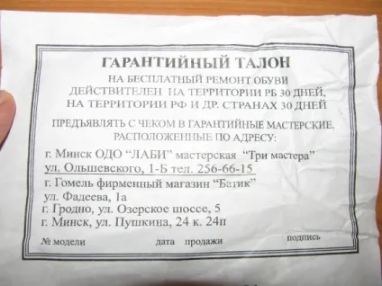 Дитячий ортопедичні сандалі батик орто взуттєвої фабрики батічеллі