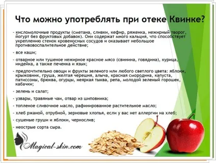 Дієта при набряку Квінке у дорослих що можна і що не можна їсти (дорослих) Дієта при набряку Квінке у дорослих що можна і що не можна їсти