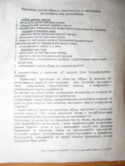 Дитячий ортопедичні сандалі батик орто взуттєвої фабрики батічеллі