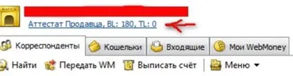 Для чого потрібен бізнес-рівень в webmoney і як його підвищити e-wmmt (webmoney) Для чого потрібен бізнес-рівень в webmoney і як його підвищити e-wmmt