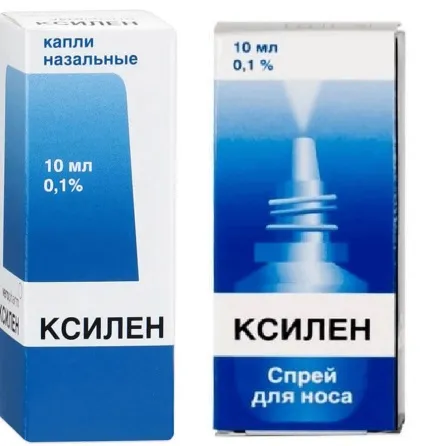 Для чого назальні краплі ксилен спосіб застосування і ціна (інструкція) Для чого назальні краплі ксилен спосіб застосування і ціна