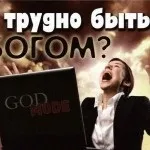 Додаткові параметри спільного доступу