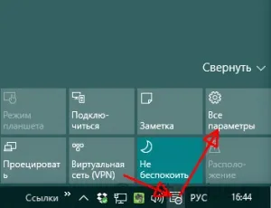Додавання і видалення папок в меню пуск windows 10, замітки айтішника (меню) Додавання і видалення папок в меню пуск windows 10, замітки айтішника