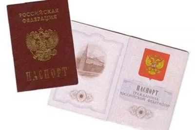 Документи для прописки і виписки в паспортному столі якісь потрібні, щоб виписатися і прописатися в (документи на виписку і прописку з квартири) Документи для прописки і виписки в паспортному столі якісь потрібні, щоб виписатися і прописатися в