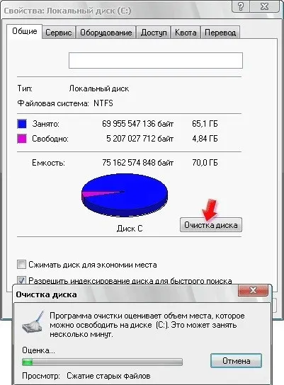 Довго вантажиться windows 7 при включенні що робити (робити) Довго вантажиться windows 7 при включенні що робити