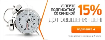 Достроковий вихід з відпустки без збереження заробітної плати (відпустки) Достроковий вихід з відпустки без збереження заробітної плати