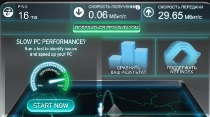 Для тих, кого не влаштовує швидкість wifi з'єднання (wifi) Для тих, кого не влаштовує швидкість wifi з'єднання