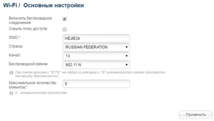 Для тих, кого не влаштовує швидкість wifi з'єднання (wifi) Для тих, кого не влаштовує швидкість wifi з'єднання