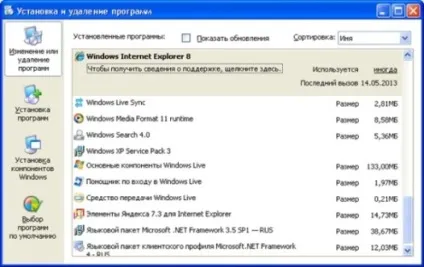 Довго вантажиться windows 7 при включенні що робити (довго) Довго вантажиться windows 7 при включенні що робити