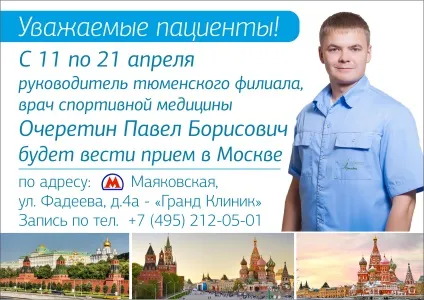 Для чого потрібен косметичний масаж обличчя (види масажу обличчя) Для чого потрібен косметичний масаж обличчя