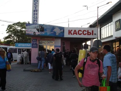 Дорога в гурзуф