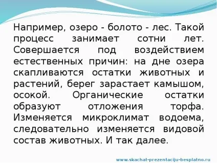 Доповідь по темі природні співтовариства (природні) Доповідь по темі природні співтовариства
