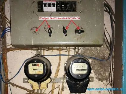 Чи допускається встановлювати перед електролічильників комутаційний апарат