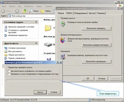 Довго вантажиться windows 7 при включенні що робити (довго) Довго вантажиться windows 7 при включенні що робити