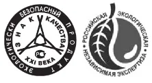 Екологічні знаки на товарах в картинках (незастосування процесі виробництва) Екологічні знаки на товарах в картинках