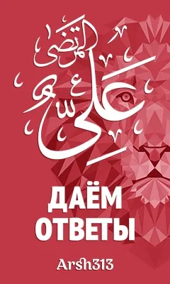 Дуа для вагітності і пологів (пологів) Дуа для вагітності і пологів