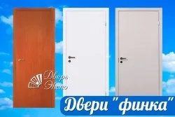 Двері - фінка