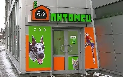 Ефективна реклама аптеки приклади фото і текстів, види (аптеки) Ефективна реклама аптеки приклади фото і текстів, види