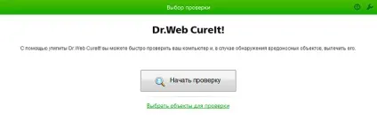 Dr web cureit