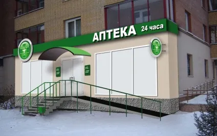 Ефективна реклама аптеки приклади фото і текстів, види (аптеки) Ефективна реклама аптеки приклади фото і текстів, види