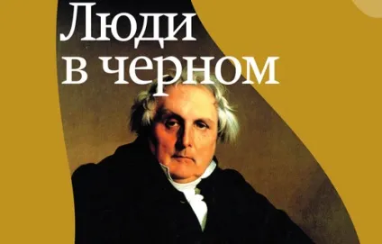 Джон Харві