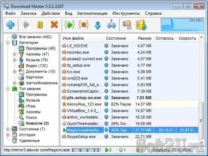Download master скачати безкоштовно російська версія (завантажити) Download master скачати безкоштовно російська версія