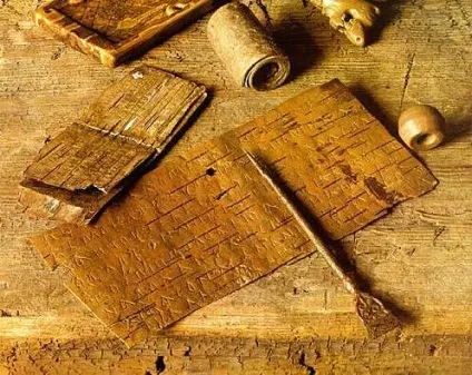 Древнє плетіння словес і сучасна література (владимир Радимир) ( «Хто багато Баіт) Древнє плетіння словес і сучасна література (владимир Радимир)