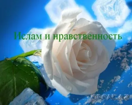 Дуа для бажаючих завагітніти (аллах) Дуа для бажаючих завагітніти