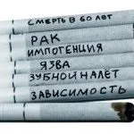 Енергетичні напої шкода і самообман (напої) Енергетичні напої шкода і самообман