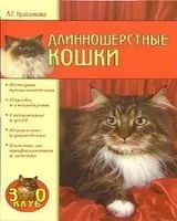 Електронні книги про кішок - продаж електронний книг недорого - все про кішок і котів (кішок) Електронні книги про кішок - продаж електронний книг недорого - все про кішок і котів
