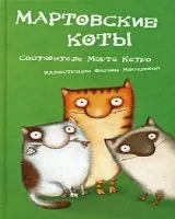 Електронні книги про кішок - продаж електронний книг недорого - все про кішок і котів (кішок) Електронні книги про кішок - продаж електронний книг недорого - все про кішок і котів