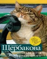 Електронні книги про кішок - продаж електронний книг недорого - все про кішок і котів (книга призначена всіх) Електронні книги про кішок - продаж електронний книг недорого - все про кішок і котів