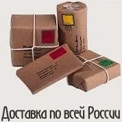 Електрошокер губна помада