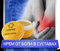 Ендокринолог при схудненні поради і дієта (поради) Ендокринолог при схудненні поради і дієта