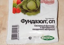 Епін інструкція із застосування, відгуки та основні характеристики препарату (застосування) Епін інструкція із застосування, відгуки та основні характеристики препарату