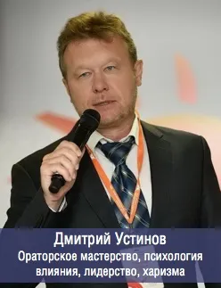 Енергетика жестів в публічних виступах (енергетика) Енергетика жестів в публічних виступах