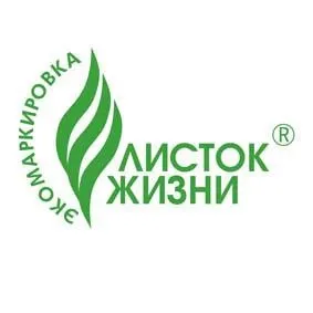 Екологічні знаки на упаковці, Микитинська бібліотека (знаки) Екологічні знаки на упаковці, Микитинська бібліотека