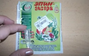 Епін інструкція із застосування, відгуки та основні характеристики препарату (інструкція із застосування) Епін інструкція із застосування, відгуки та основні характеристики препарату