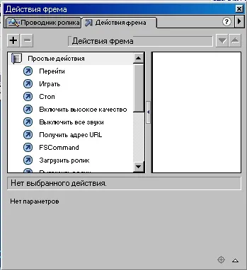 експертна режим