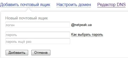 Email моєї мрії або як налаштувати корпоративну пошту (email) Email моєї мрії або як налаштувати корпоративну пошту