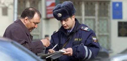 Якщо не згоден зі штрафом гибдд (згоден штрафом ГИБДД) Якщо не згоден зі штрафом гибдд