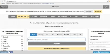 Ще одна реєстрація як поставити все мобільники на облік і не викликати нового ажіотажу (Міжнародної асоціації операторів) Ще одна реєстрація як поставити все мобільники на облік і не викликати нового ажіотажу