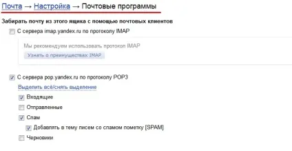 Email моєї мрії або як налаштувати корпоративну пошту (gmail) Email моєї мрії або як налаштувати корпоративну пошту