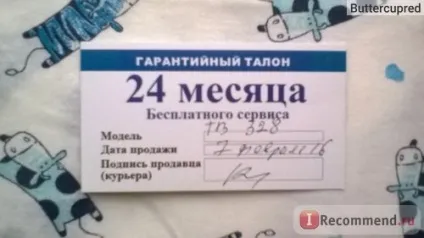 Електрошокер помада tw-328 - «ніхто не помітить, що ви озброєні! », Відгуки покупців (електрошокер) Електрошокер помада tw-328 - «ніхто не помітить, що ви озброєні!