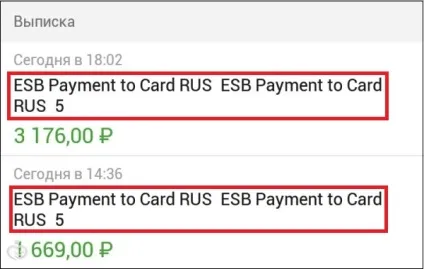 Esb payment to card rus esb payment to card rus 7, 1, 5, 3, 6, 9 що це за переклад (Payment Card Payment) Esb payment to card rus esb payment to card rus 7, 1, 5, 3, 6, 9 що це за переклад