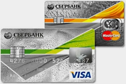 Експрес кредитна карта