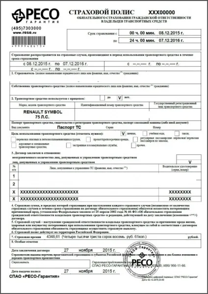 Електронне осаго онлайн як купити і які страхові компанії продають