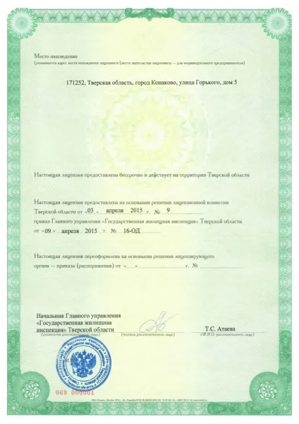 Якщо на момент приватизації житла будинок вимагав капремонту, його повинні зробити (визначення кс Україна від (вимагав) Якщо на момент приватизації житла будинок вимагав капремонту, його повинні зробити (визначення кс Україна від